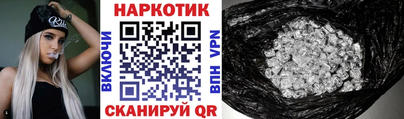 Купить наркотики сайты Томилино Конопля Альфа ПВП Мефедрон АМФЕТАМИН КОКАИН
