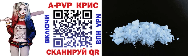 A-PVP Соль  гидра рабочий сайт  Томилино 
