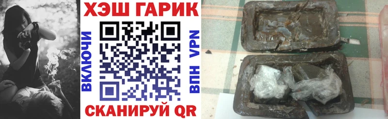 Гашиш гашик  Томилино 