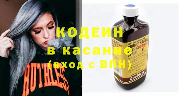 2c-b Абинск
