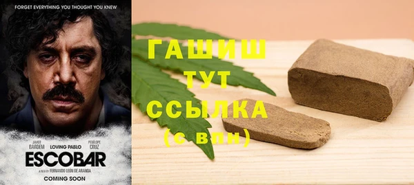 кокаин премиум Алзамай