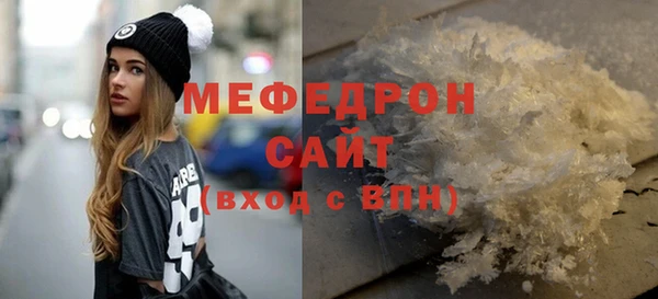 меф VHQ Абаза