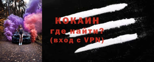 2c-b Абинск