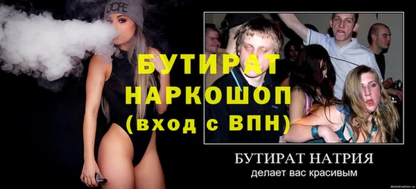 2c-b Абинск