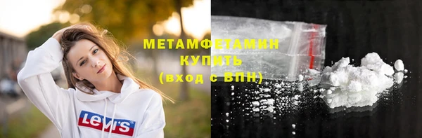 прущие крисы Нефтекумск