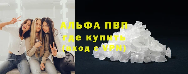 меф VHQ Абаза