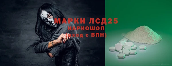 2c-b Абинск