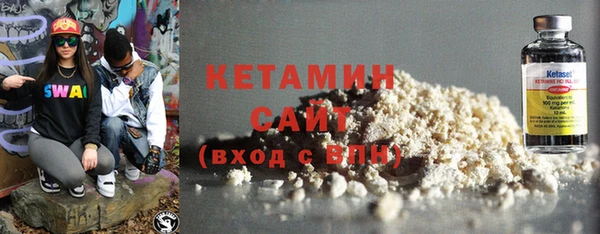 мефедрон Нефтегорск