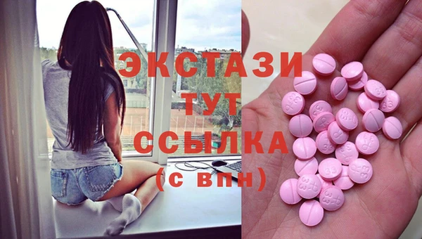 прущие крисы Нефтекумск