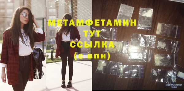 jwh Абдулино