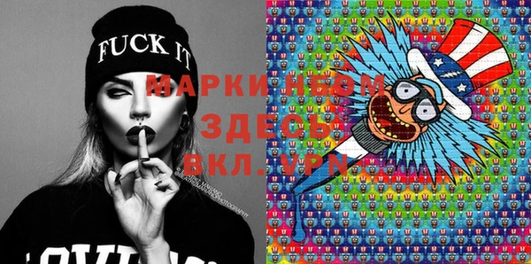 спиды Алексин