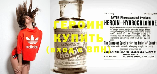 меф VHQ Абаза