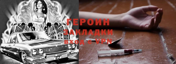 jwh Абдулино