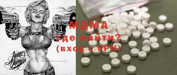 мефедрон Нефтегорск