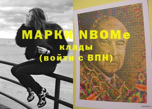 мефедрон Нефтегорск