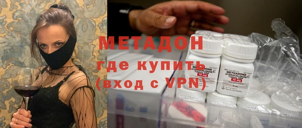 меф VHQ Абаза