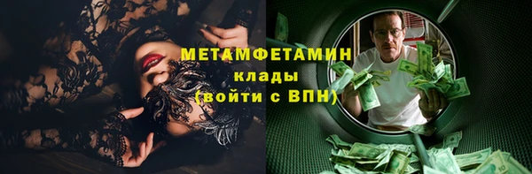 2c-b Абинск