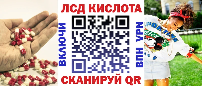 ОМГ ОМГ ссылка  Томилино  ЛСД экстази ecstasy 