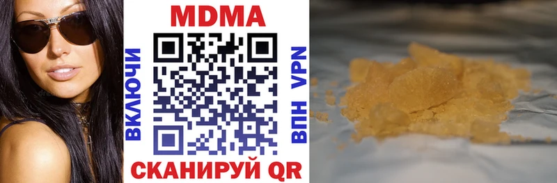 MEGA как войти  Томилино  МДМА Molly 