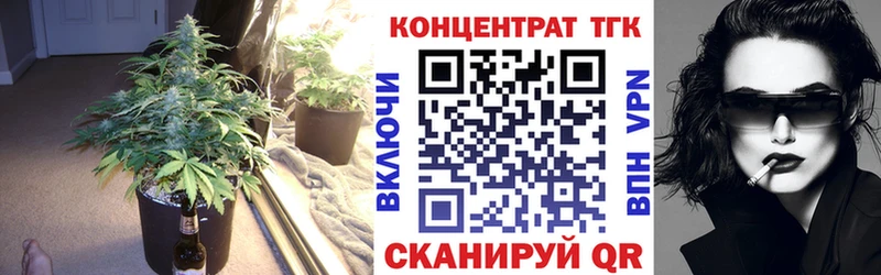 ТГК вейп  Томилино 