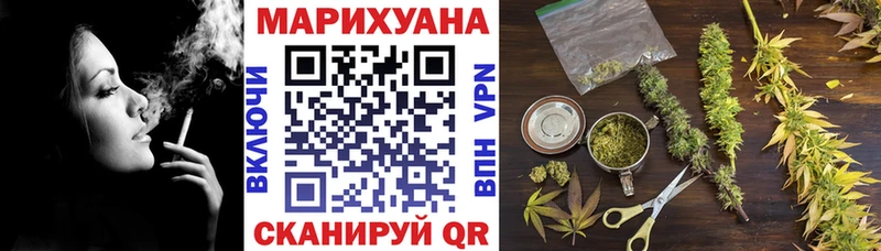 что такое Томилино сайты даркнета состав Канабис AK-47
